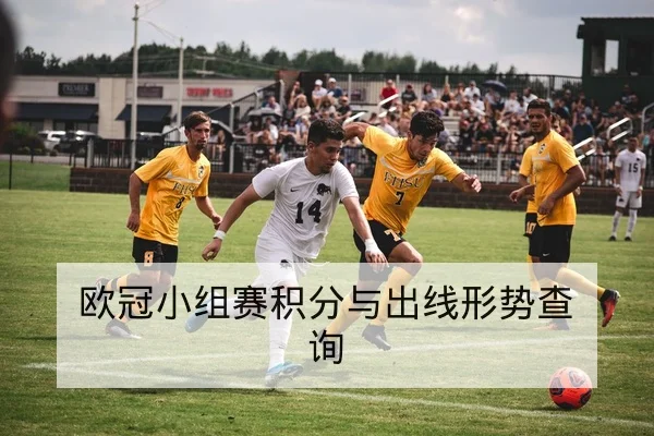法网赛后技术统计与关键局复盘要点
